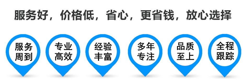 双滦货运专线 上海嘉定至双滦物流公司 嘉定到双滦仓储配送